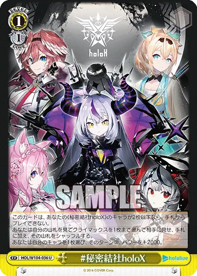 #SecretSocietyholoX
