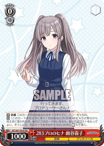 0/0 Kiriko