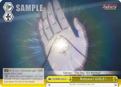 Release! GALE!