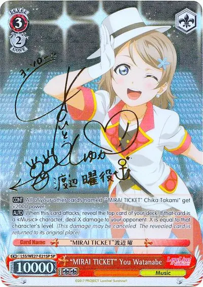 "MIRAI TICKET" You Watanabe (SP)