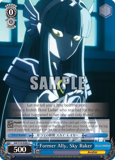 Former Ally, Sky Raker