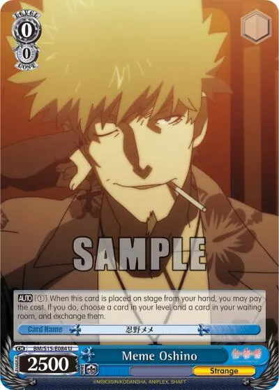 Meme Oshino