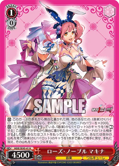 Rose Noble, Makina