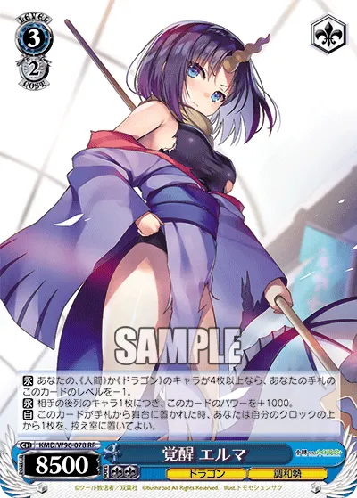 Awakening, Elma