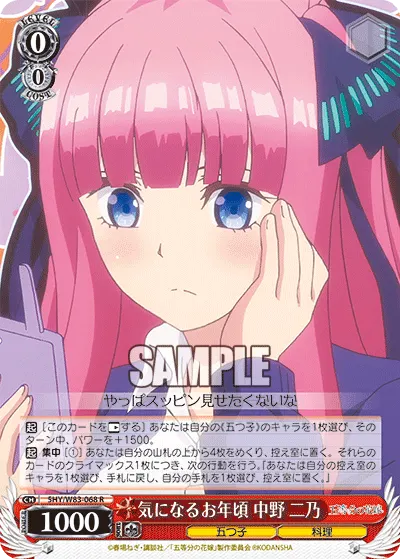 At That Age, Nino Nakano