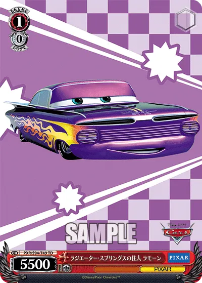Resident of Radiator Springs, Ramone