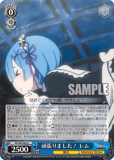 I Worked Hard! Rem