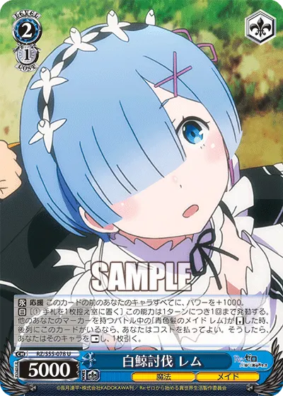 White Whale Hunt, Rem