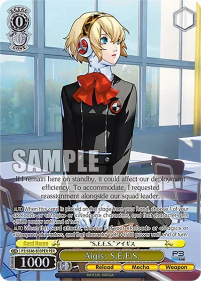 Aigis: S.E.E.S. (PER)