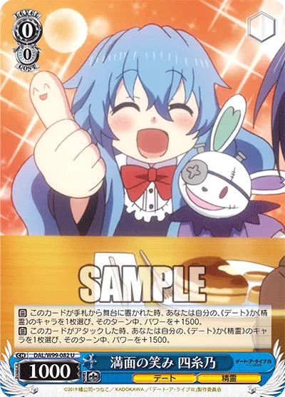 Full of Smiles, Yoshino