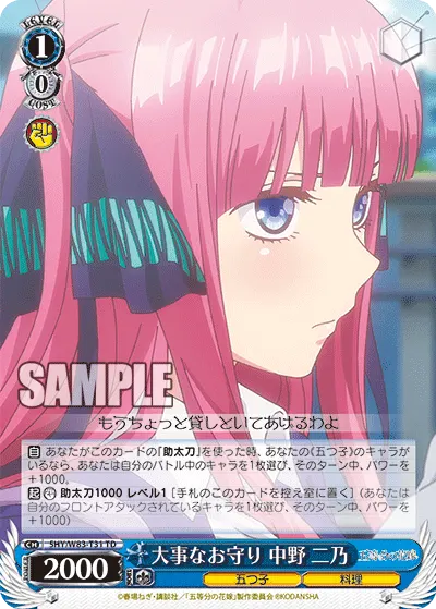 Important Charm, Nino Nakano