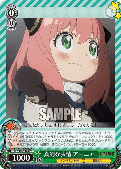Serious Expression, Anya