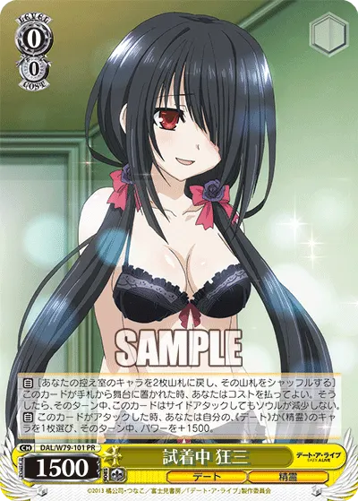 Trying On, Kurumi