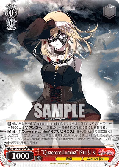 "Quaerere Lumina" Doloris