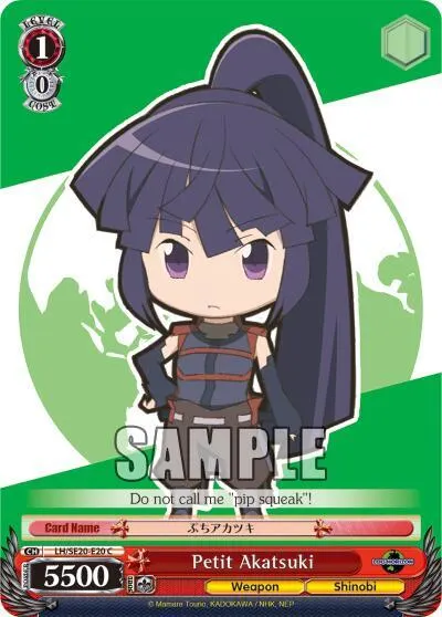 Petit Akatsuki