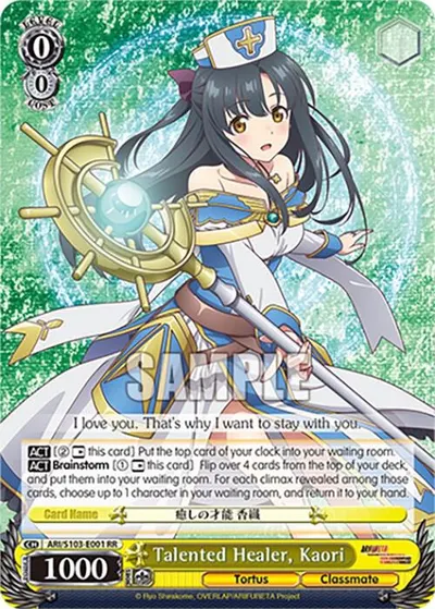 Talented Healer, Kaori
