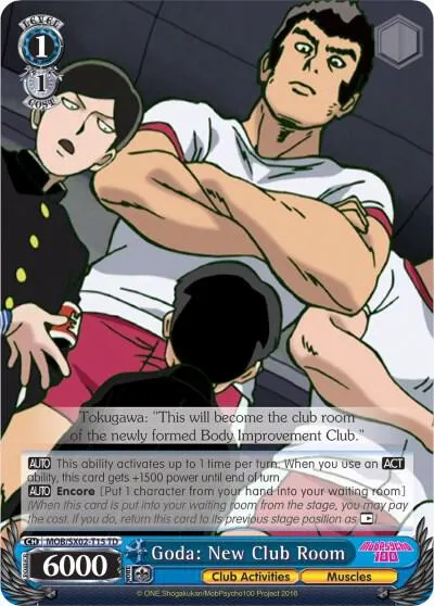 Goda: New Clubroom