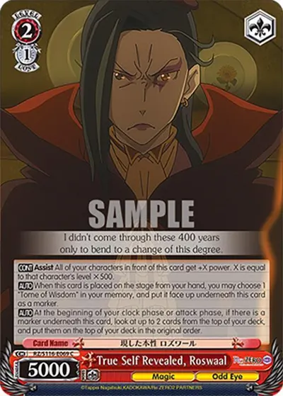 True Self Revealed, Roswaal
