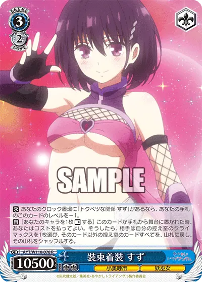Suited Up, Suzu