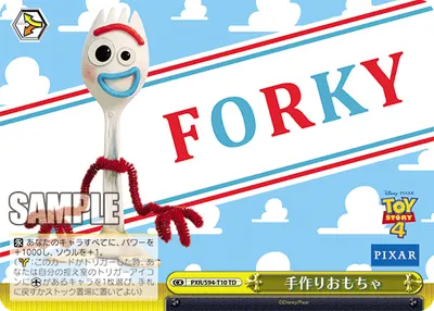 Handmade Toy