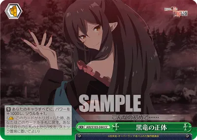 True Form of the Black Dragon
