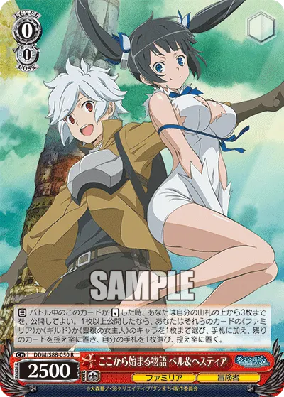 The Story Begins Here, Bell & Hestia
