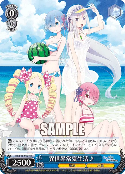 Everlasting Summer Life in Another World♪