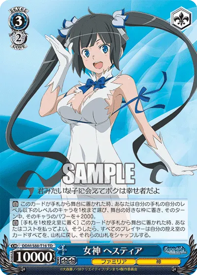 Goddess, Hestia