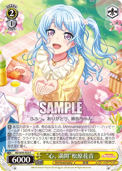 "Hearts in Full Bloom" Kanon Matsubara