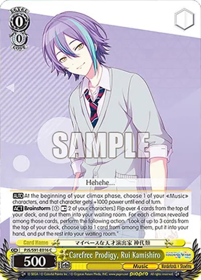 Carefree Prodigy, Rui Kamishiro