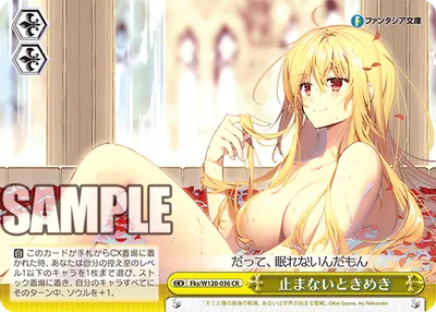 Racing Heartbeat