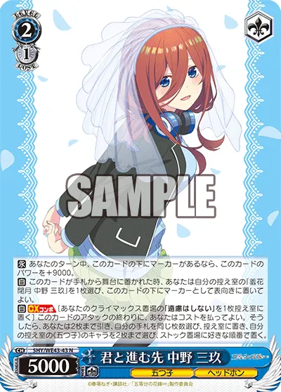 Onwards Together With You, Miku Nakano