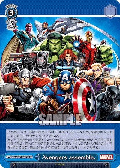 Avengers Assemble.