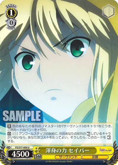 Using All Her Strength, Saber