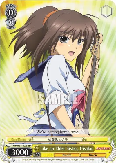 Like an Elder Sister, Hisako