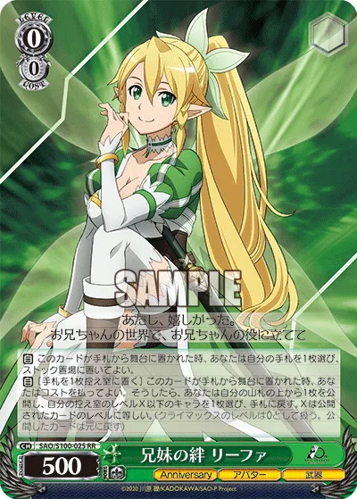 Bond Between Siblings, Leafa