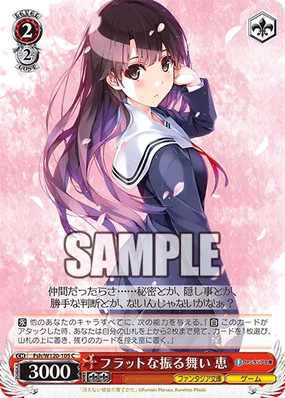 Treating Everyone Equally, Megumi