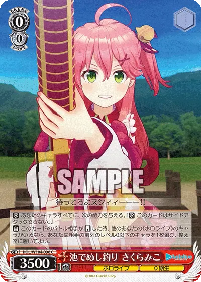 Fishing for the Pond’s Boss Monster, Sakura Miko