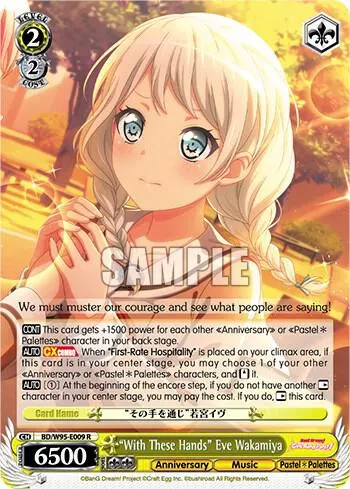 "With These Hands" Eve Wakamiya