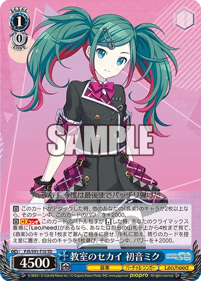 School SEKAI, Hatsune Miku