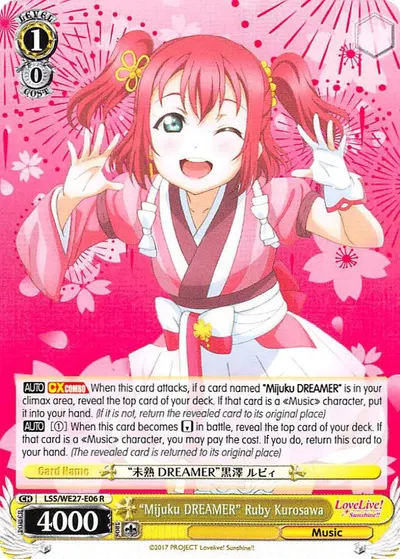 "Mijuku DREAMER" Ruby Kurosawa