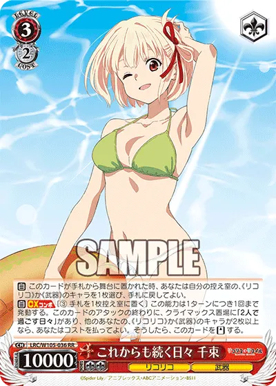 Days That'll Continue On, Chisato