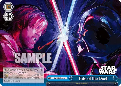 Fate of the Duel