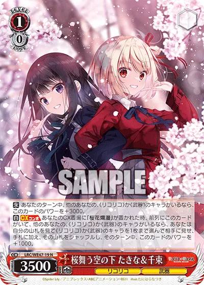 Under the Falling Cherry Blossoms, Takina & Chisato