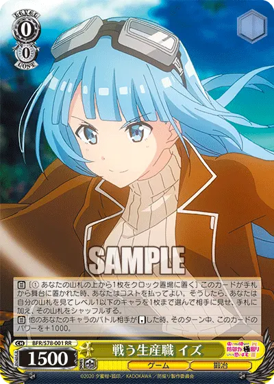 Battle Craftswoman, Iz