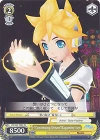 "Continuing Dream"Kagamine Len (TD)
