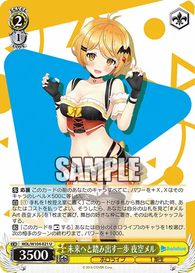 A Step Towards the Future, Yozora Mel