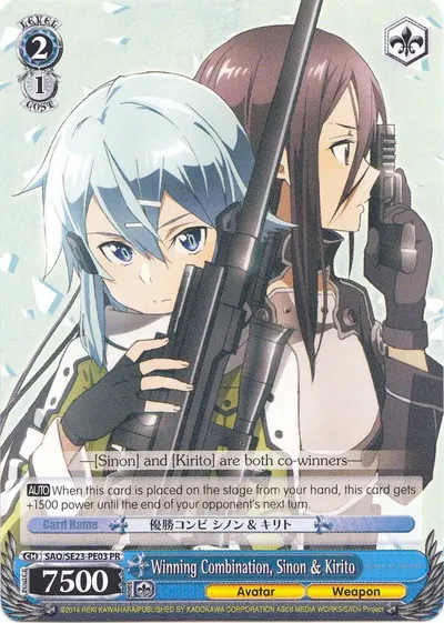 Winning Combination, Sinon & Kirito