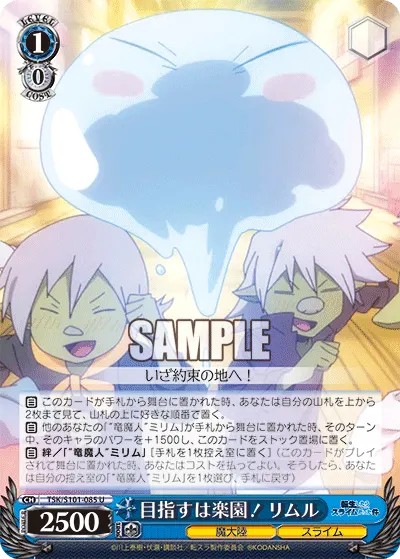 Onwards to Paradise! Rimuru