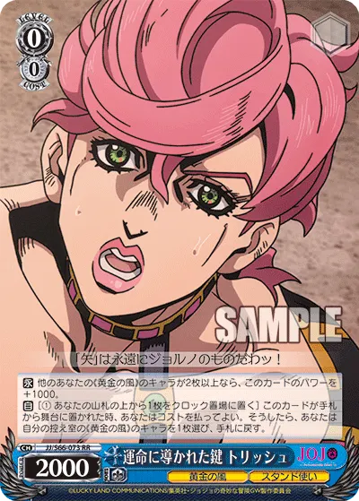 Guiding Fate, Trish
